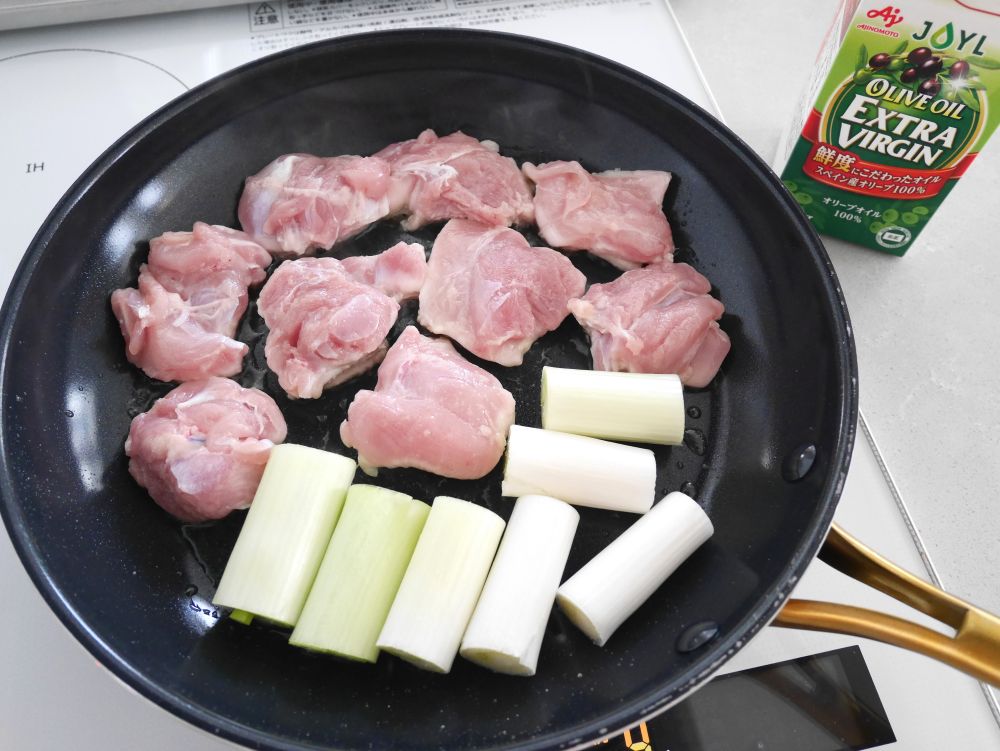 フライパンにオリーブオイルを中火で熱し、鶏肉の皮目を下にして並べる。空いているところに長ねぎを加え、焼き色がつくまであまり動かさずに焼く。
